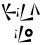KiLA iLO